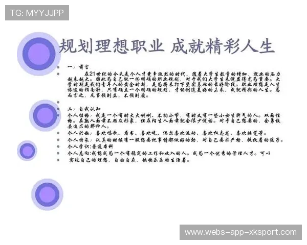 梅州降级后的球员职业规划建议发布